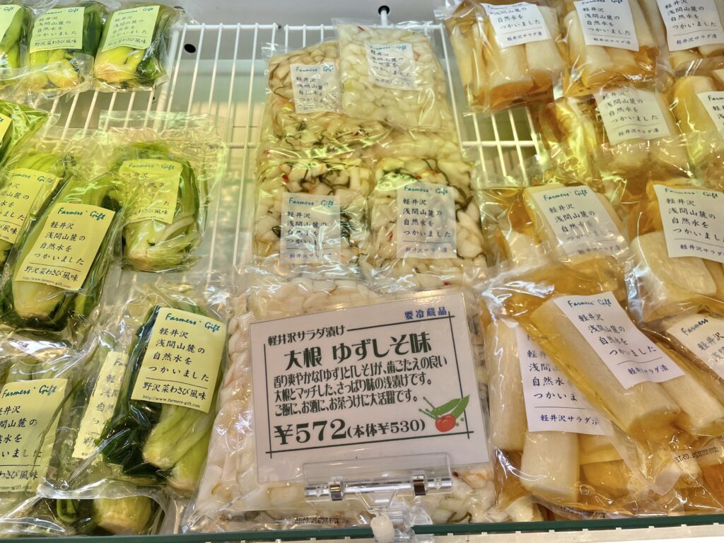 大根の浅漬け＿ゆずしそ味