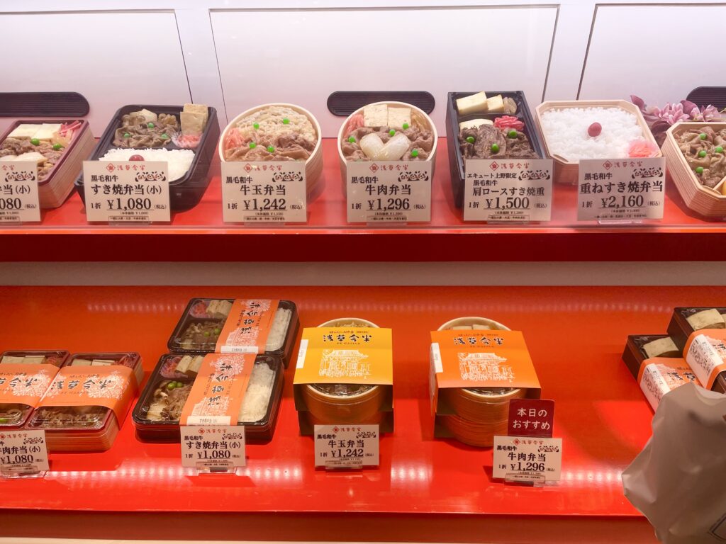 エキュート上野内に売っている浅草今半の牛肉弁当