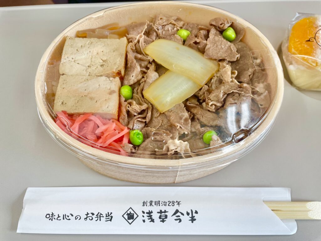 本日のおすすめの浅草今半の牛肉弁当