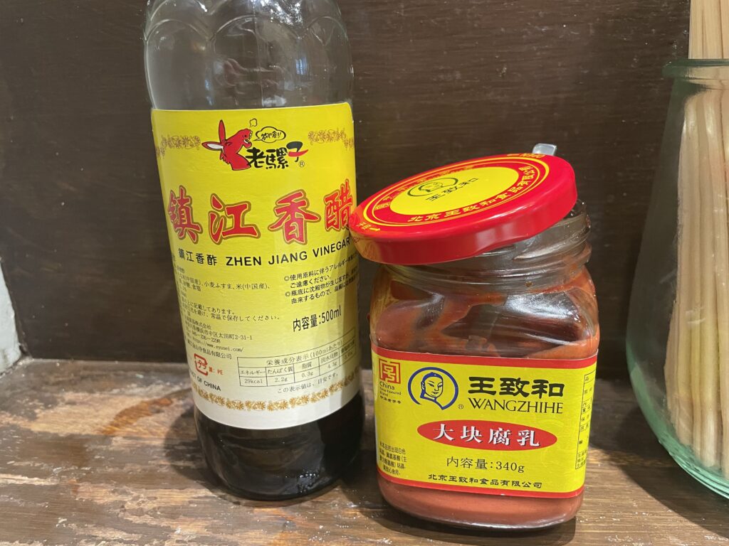 中国の調味料。黒酢と腐乳