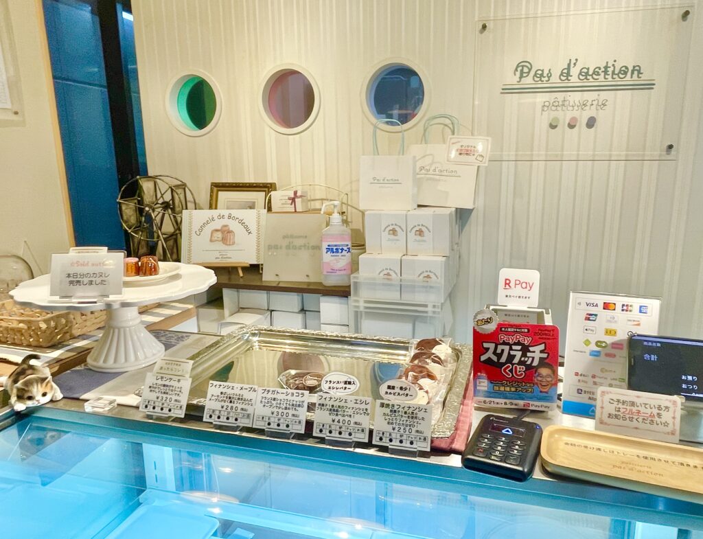 パティスリーパダクシオンの販売店舗