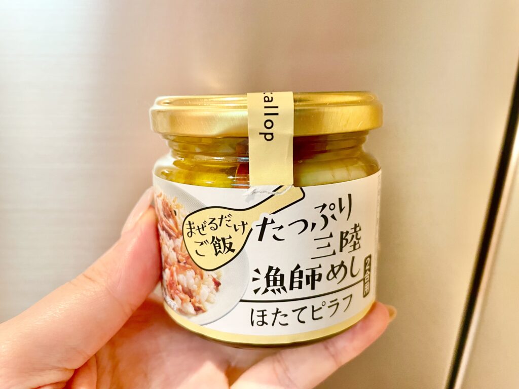 たっぷり三陸漁師めし・ほたてピラフ＿750円