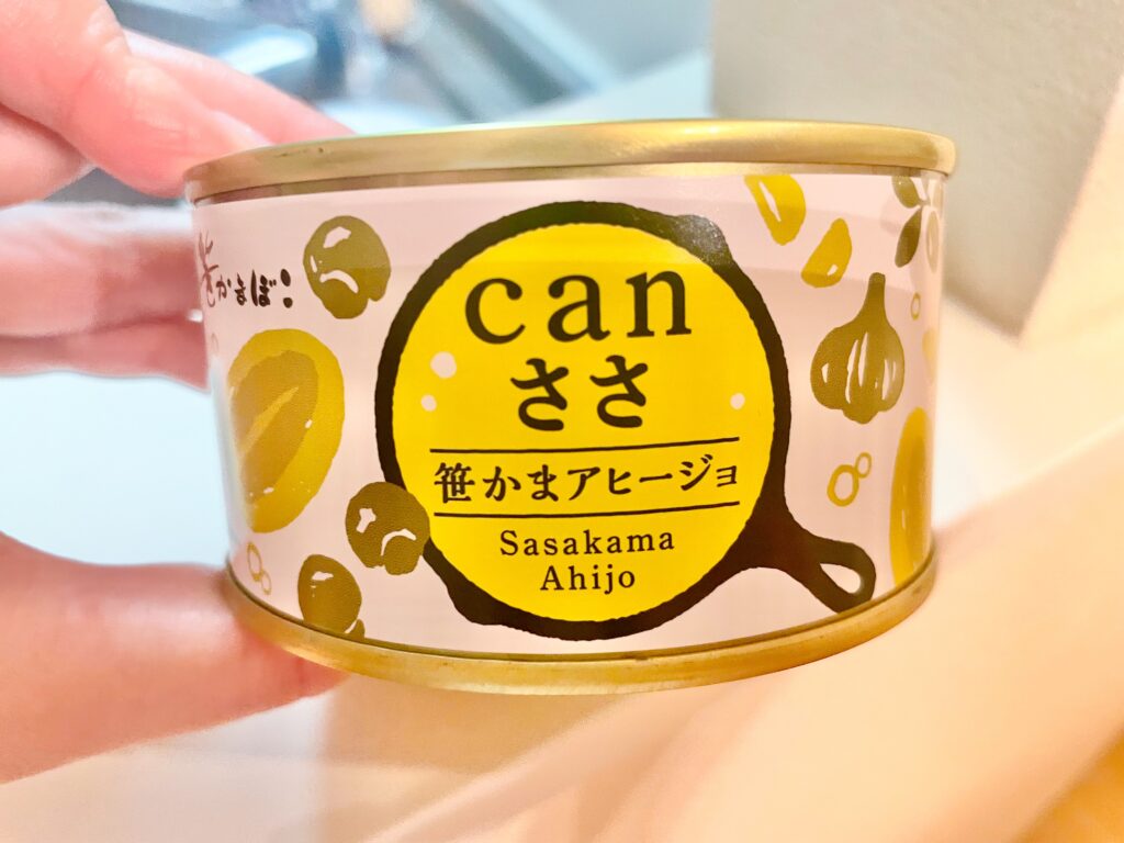 Canささ笹かまアヒージョ＿980円