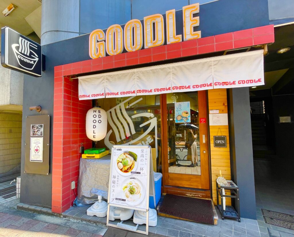 「江戸麺GOODLE」のおしゃれな外観