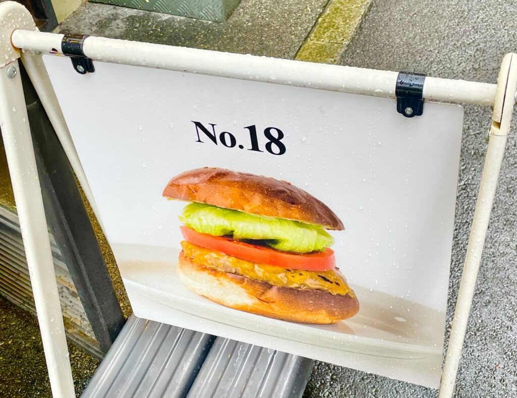 No.18の看板