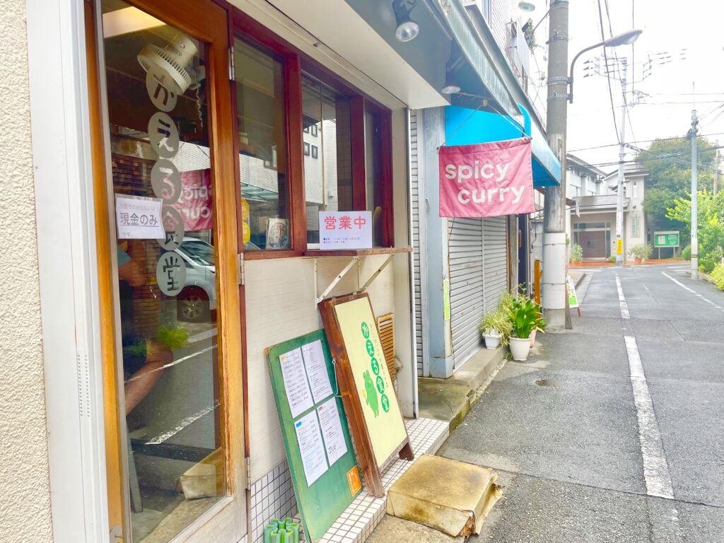 「かえる食堂」の外観