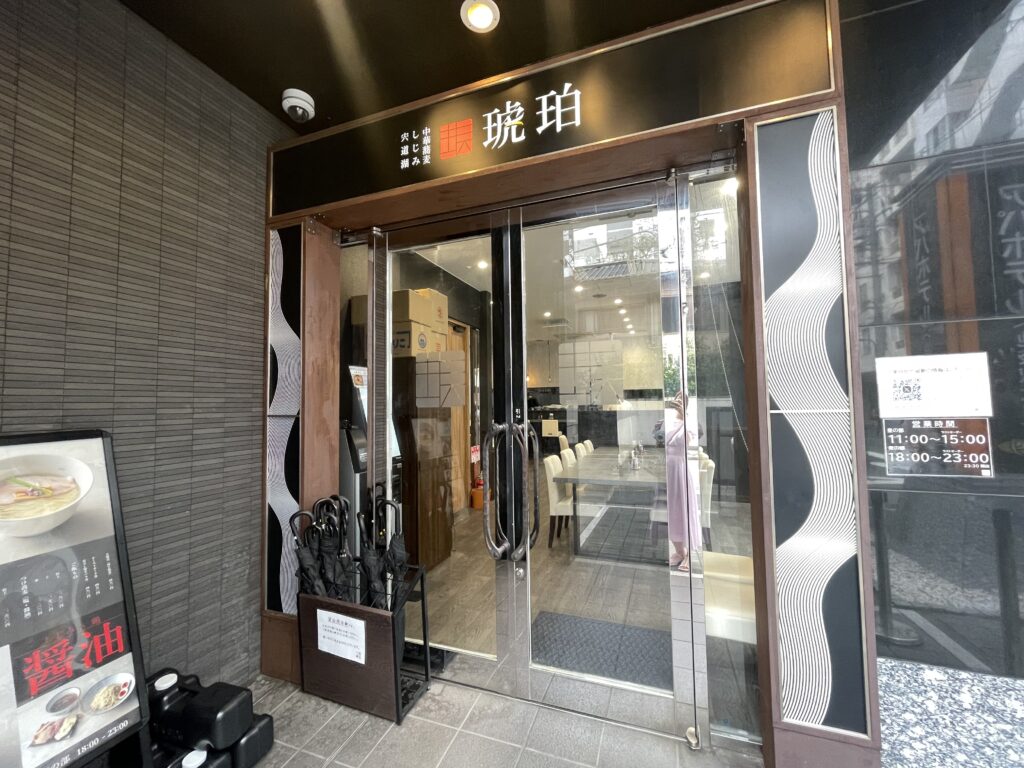 宍道湖しじみ中華蕎麦 琥珀 池袋店の入口