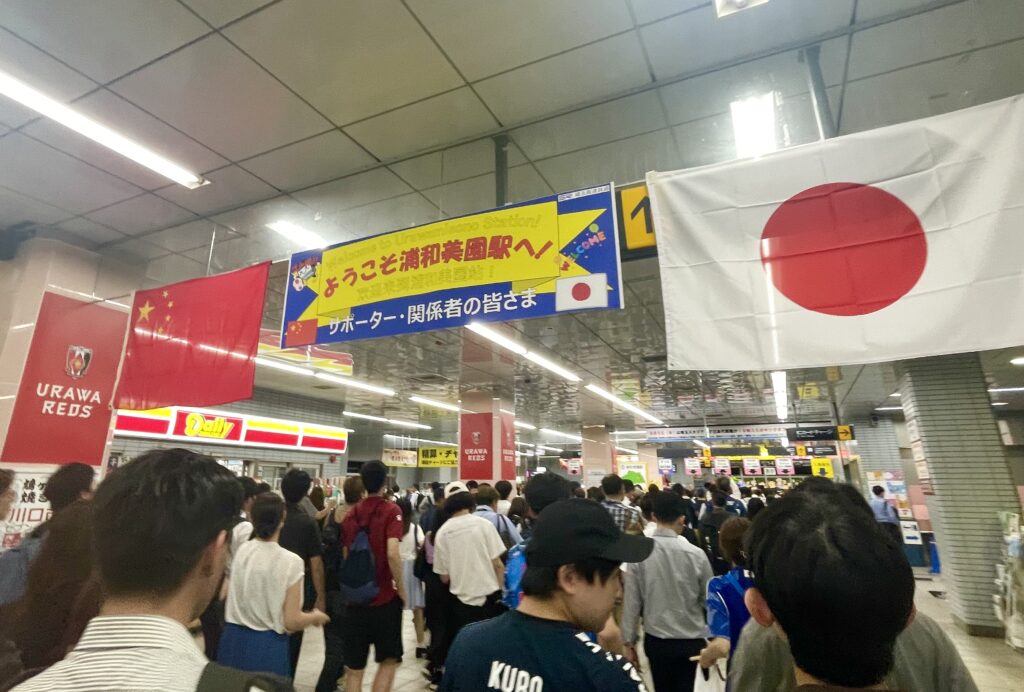 最寄り駅の「浦和美園駅」