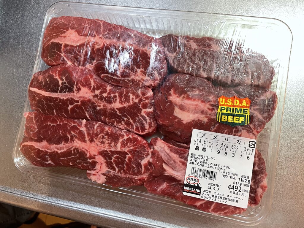 アメリカ産プライムビーフ・ミスジステーキ肉