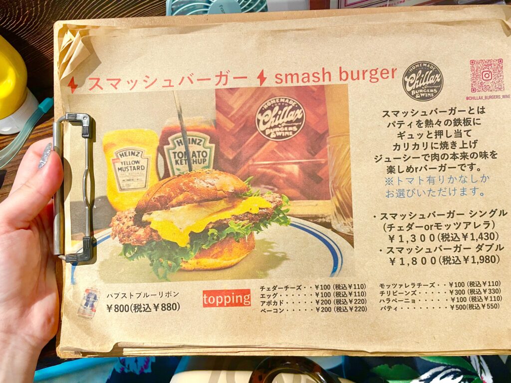 珍しいスマッシュバーガーのメニュー