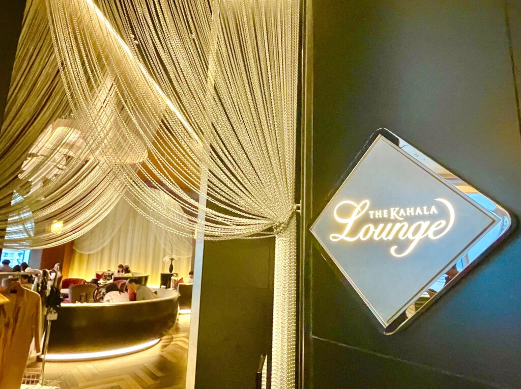 今回訪れたTHE KAHALA Lounge