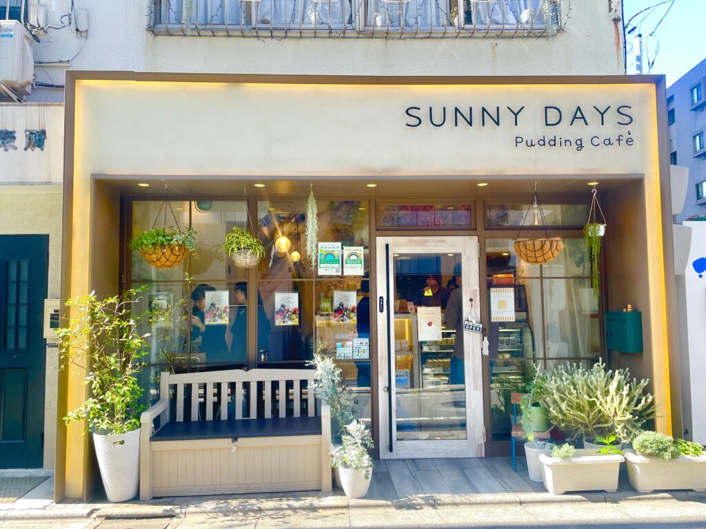 「SUNNYDAYSpuddingcafe」の可愛い外観