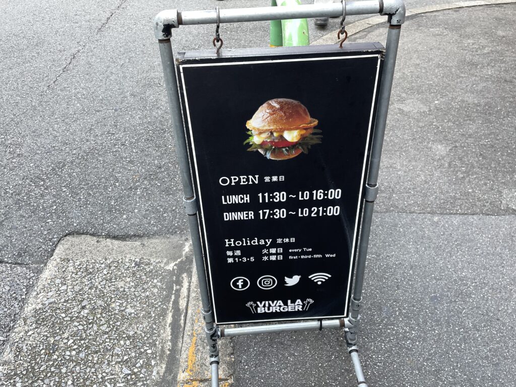 お店前の歩道にある目を引く看板