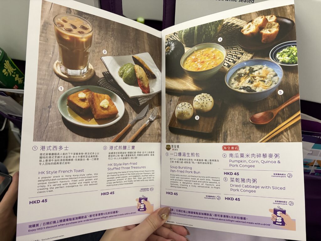 香港ご当地グルメがいっぱい。