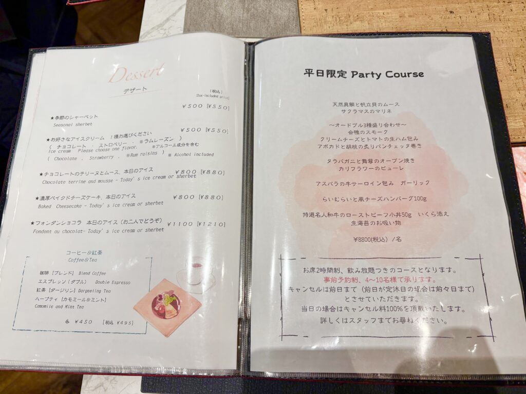 デザートメニュー