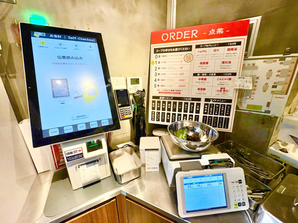 現金不可のキャッシュレスレジ