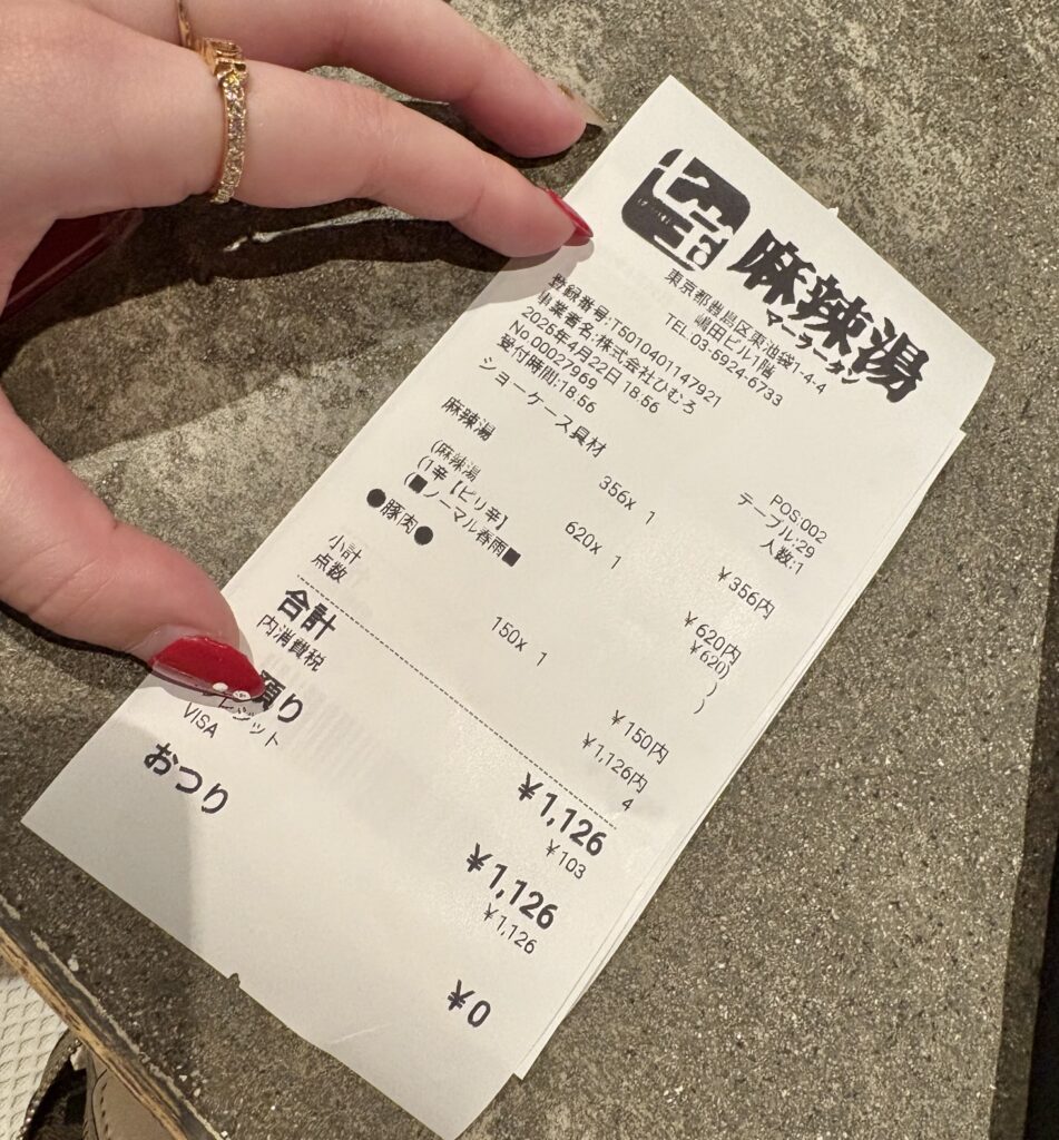 麻辣湯の内訳金額
