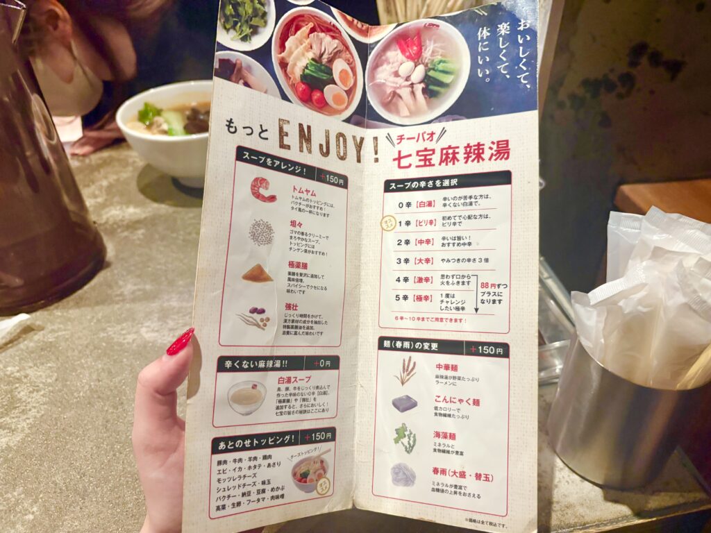 席に置いてあったアレンジ表