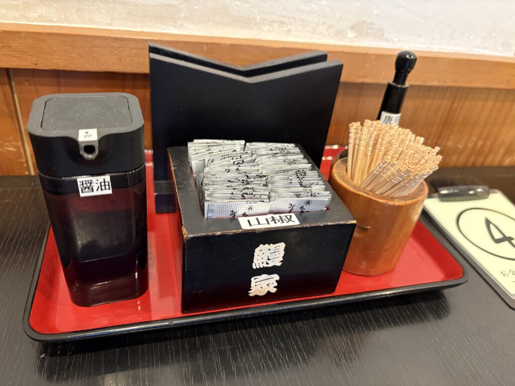 山椒が小分けの袋に入っています。
