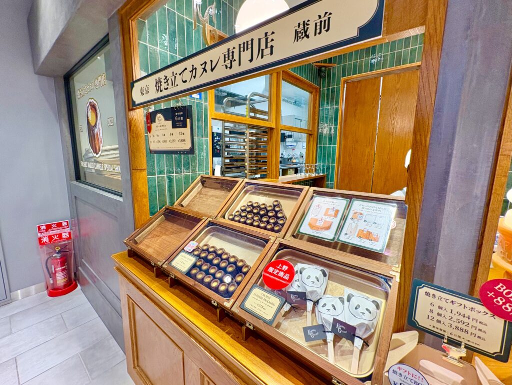 上野店限定のパンダとコラボ商品もあります。
