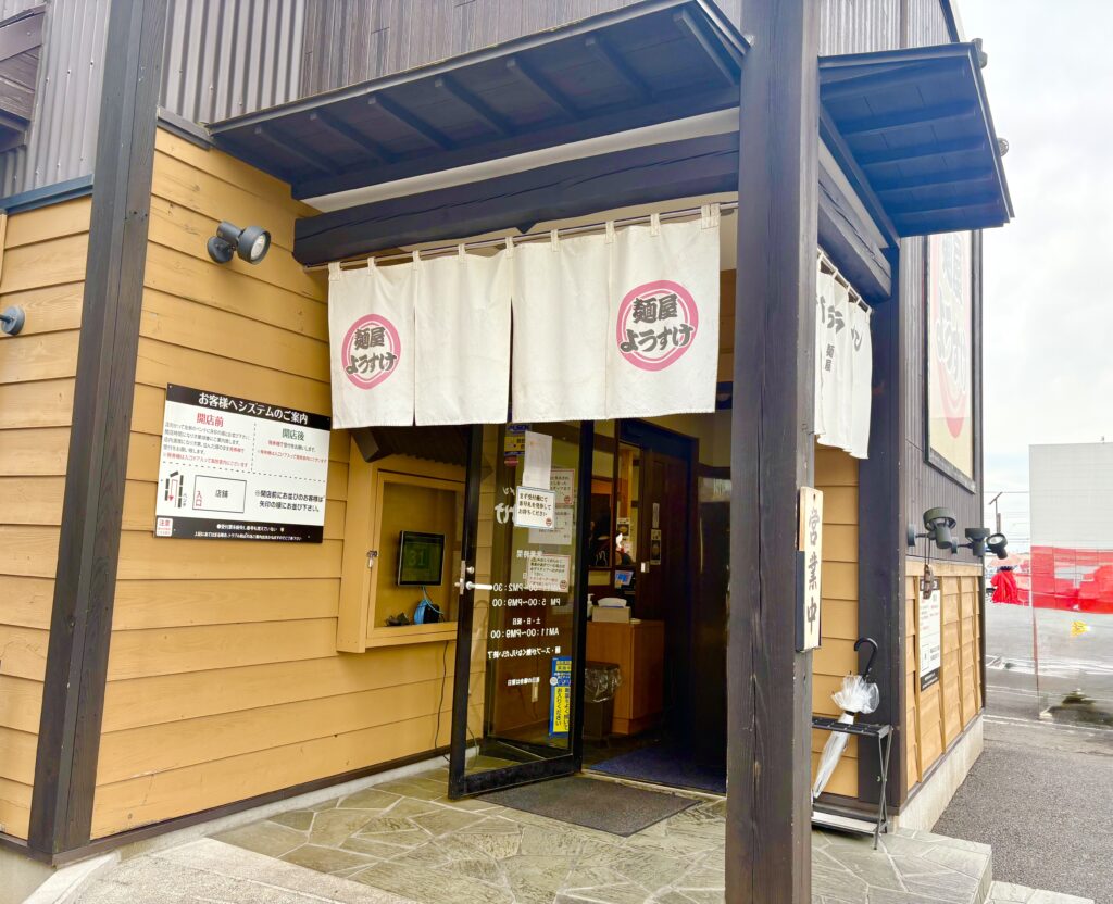 店舗入り口