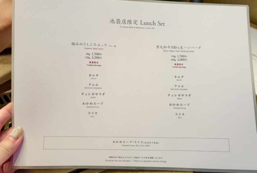 大人気の池袋店限定ランチセット