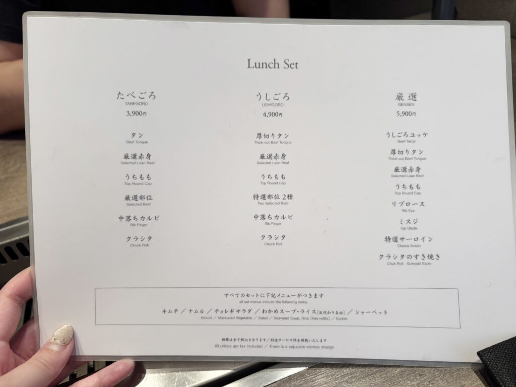 定番ランチセット
