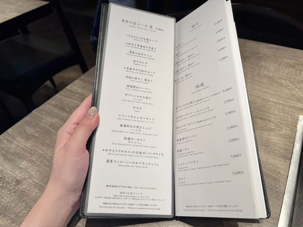 高級ランチコースセット