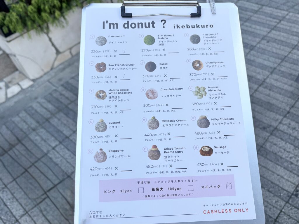 池袋店のドーナツメニュー