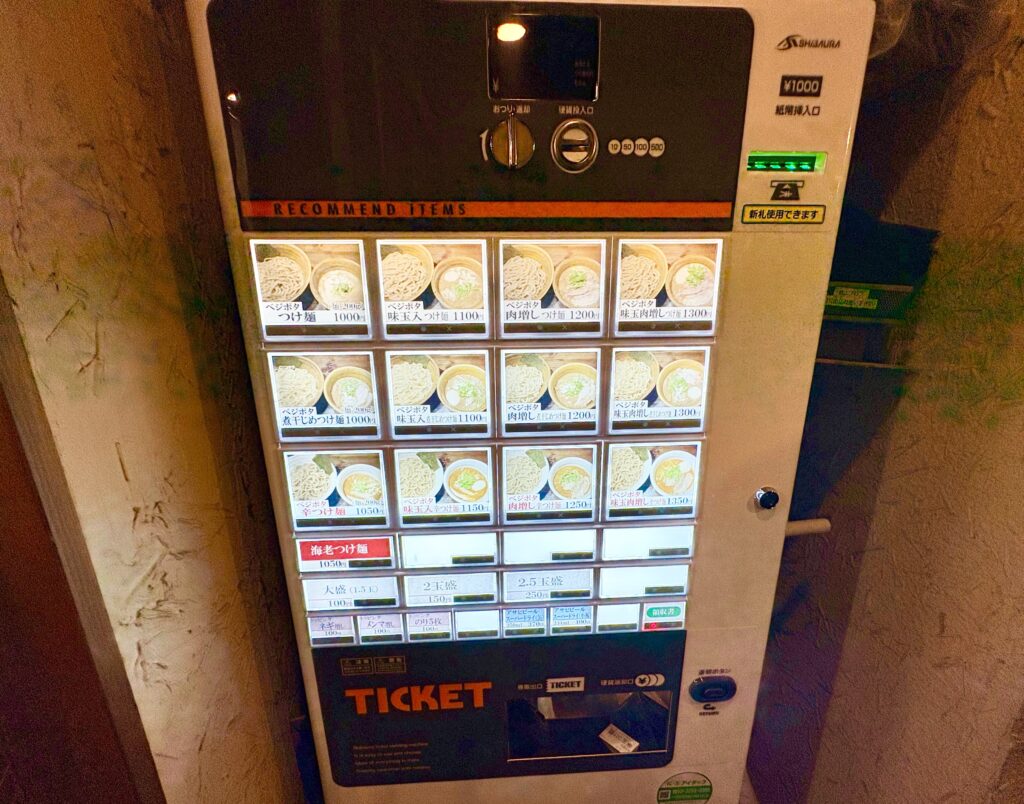 現金のみ利用可能な食券機