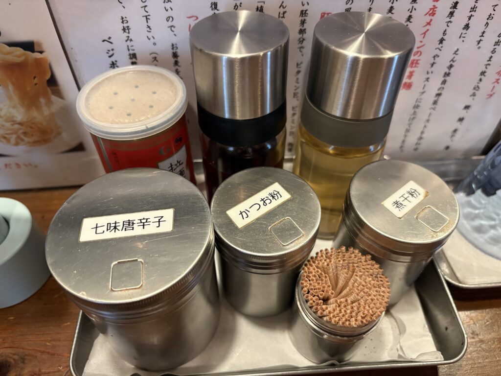 お好みで味変するのも楽しいです!