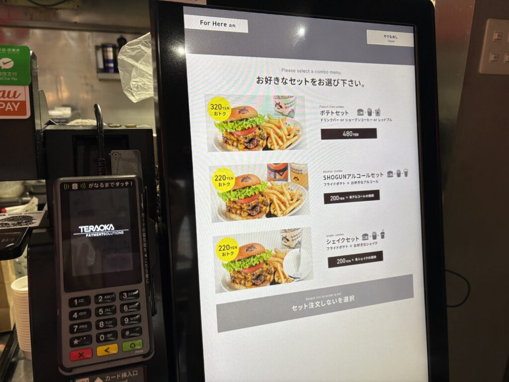 セットにした方がお得♪