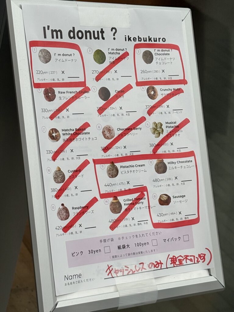 夕方に行くと売り切れメニューばかり…