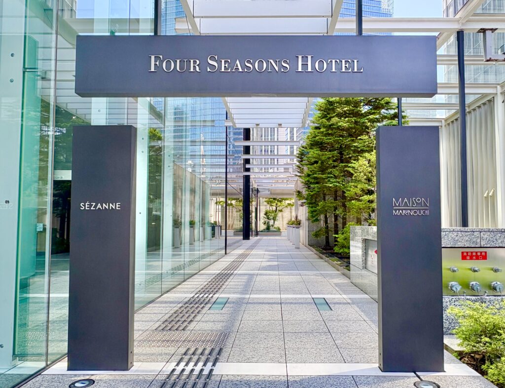 「フォーシーズンズホテル丸の内」の入口