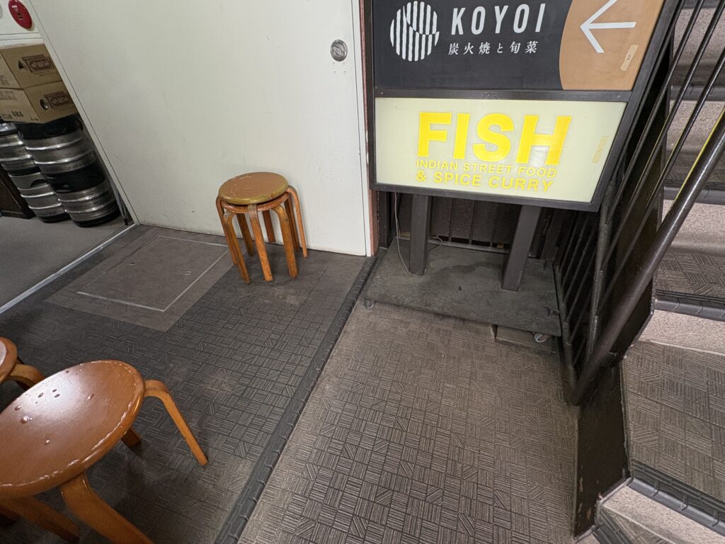 階段を登った先にある2階の店舗です。