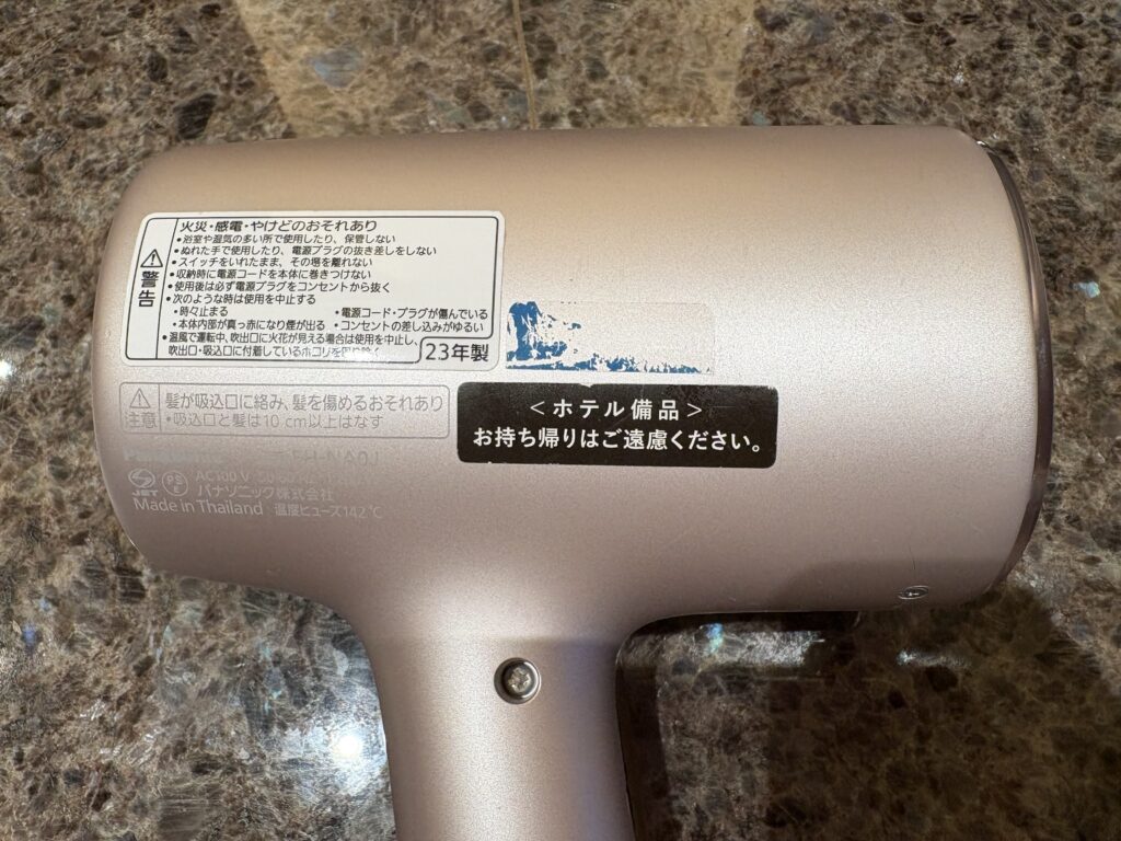 使い勝手が良かったです。