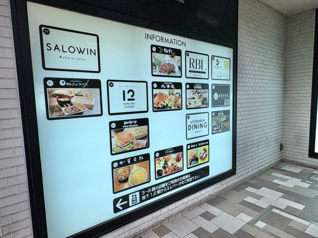 京王フレンテの中にあります。