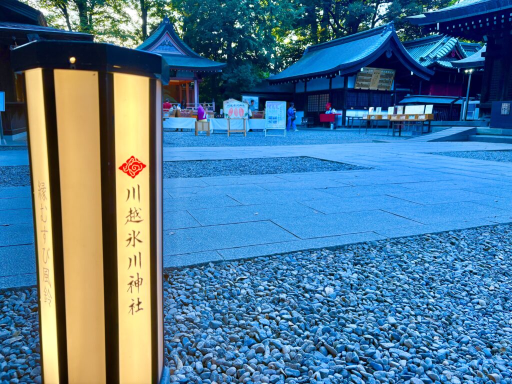 川越氷川神社の境内