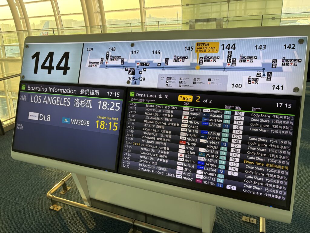 フライト情報が載っている電光掲示板