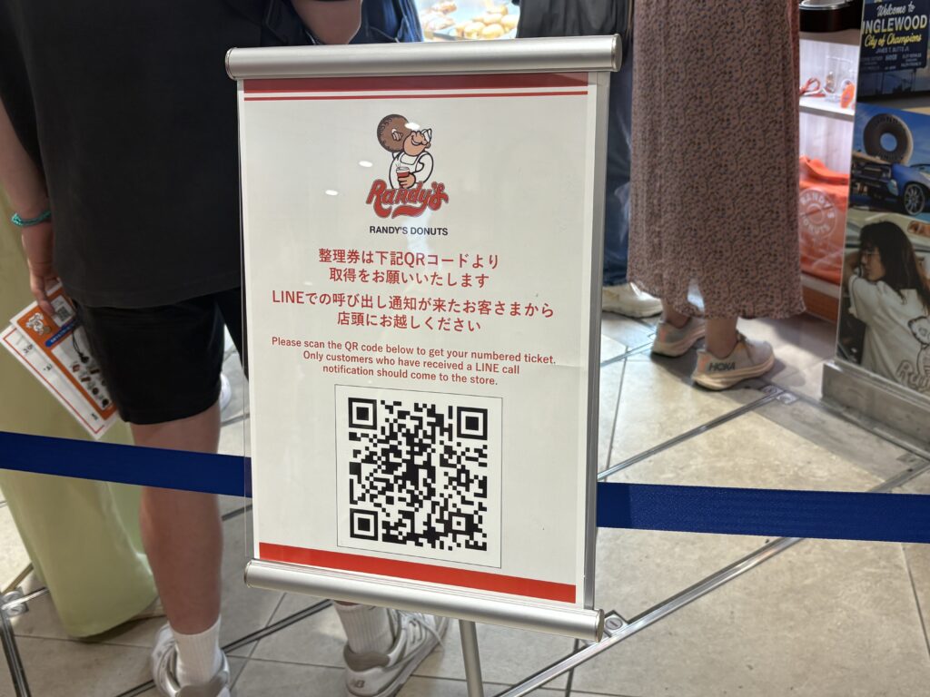 整理券はQRコードから読み取りを行います。