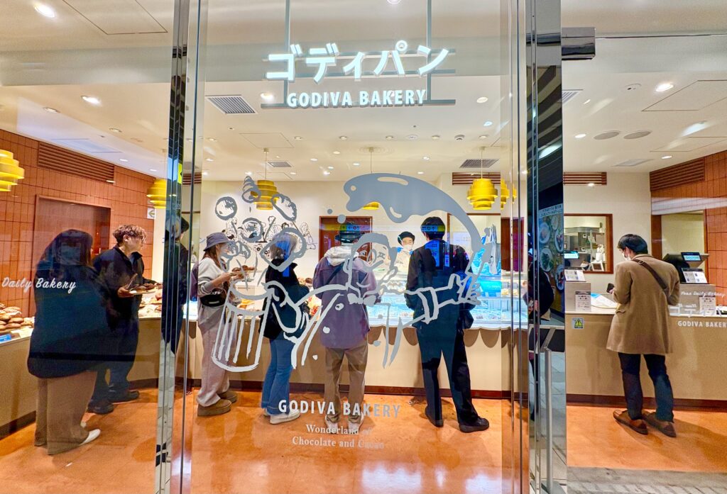 「ゴディパン西武池袋本店」の外観