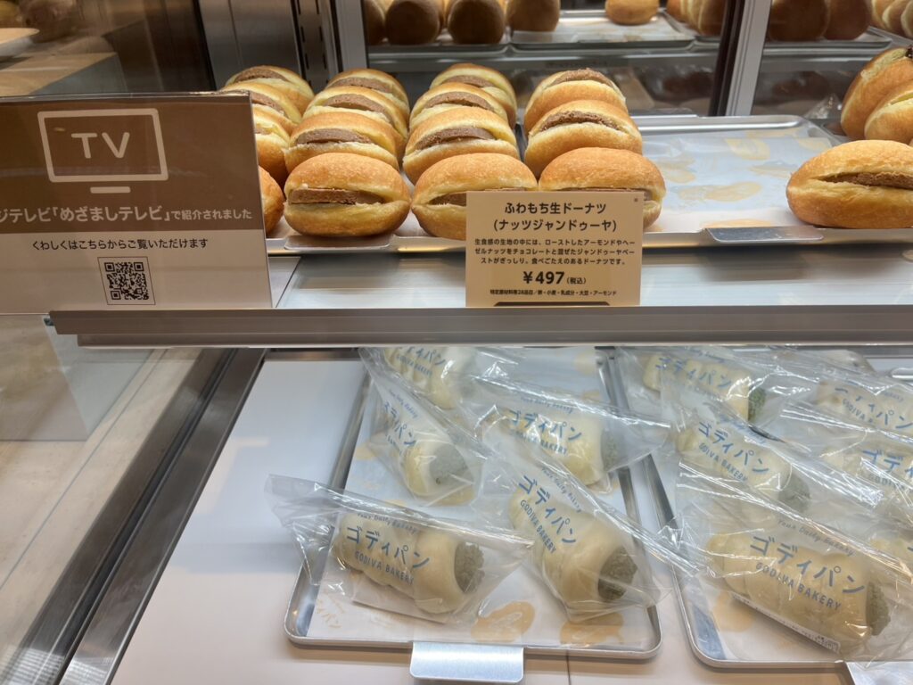 流行りの生ドーナツも売っています。