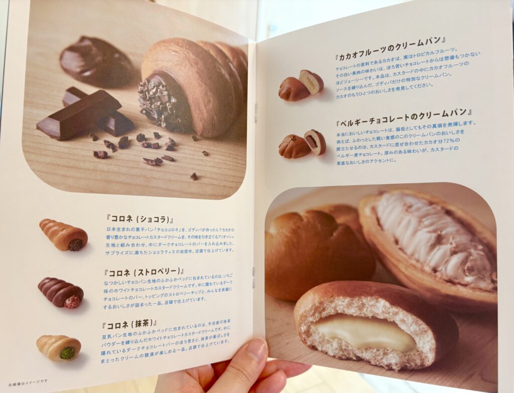 コロネ＆クリームパン