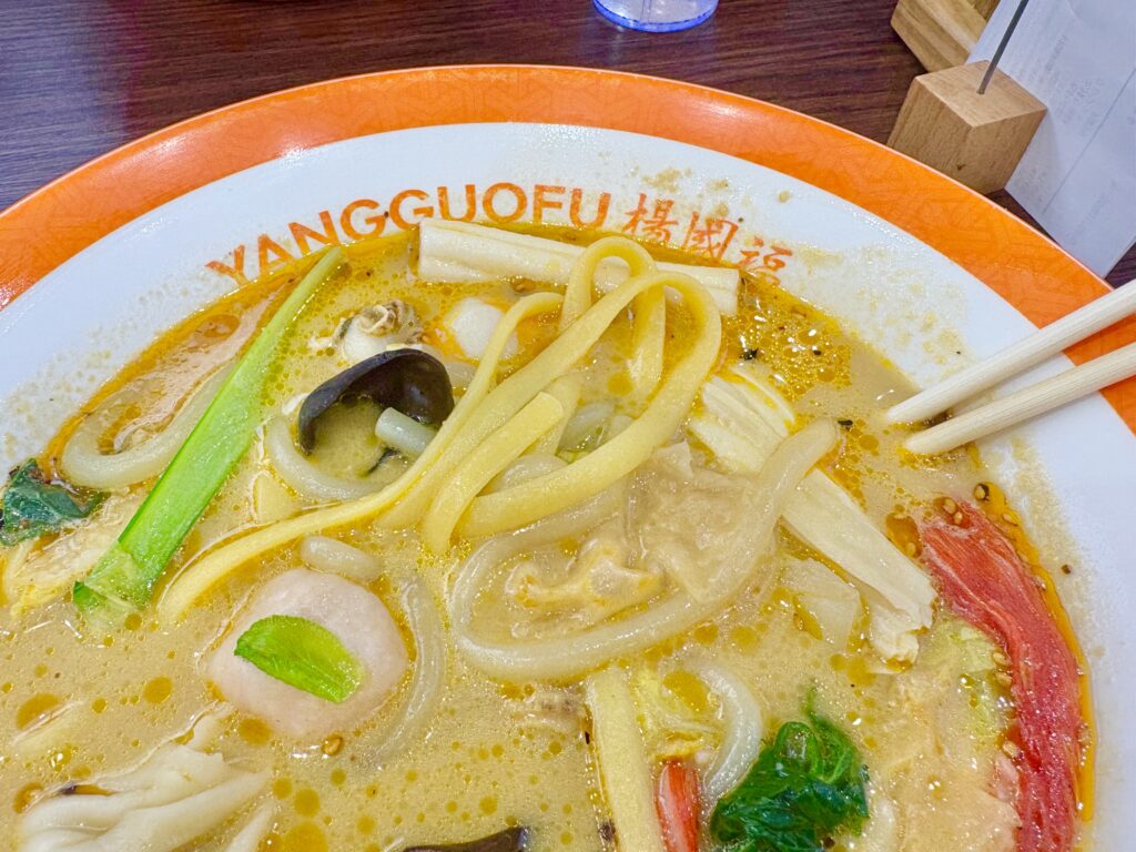 麺が2種類入っています。