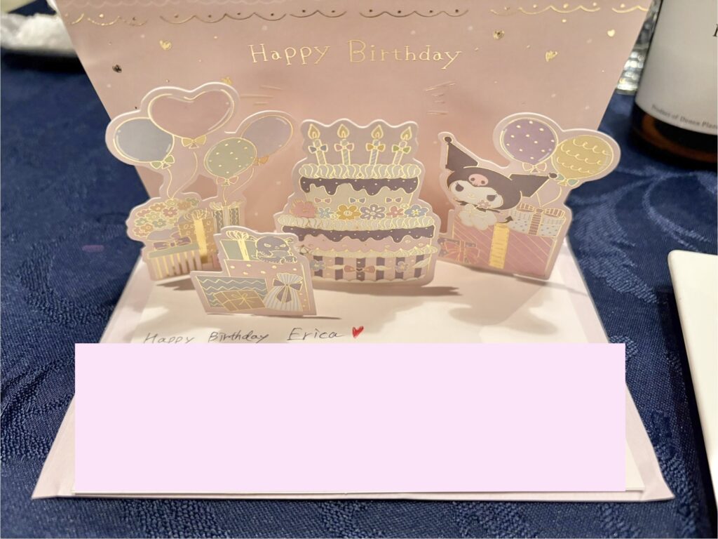 夫が書いてくれたバースデーカード