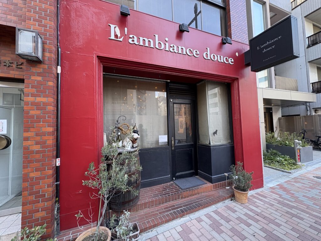 「ランビアンス・ドゥース」の外観。可愛くて気になる!