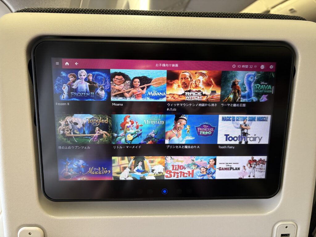 ディズニー映画