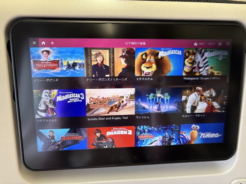 メリー・ポピンズもありました！