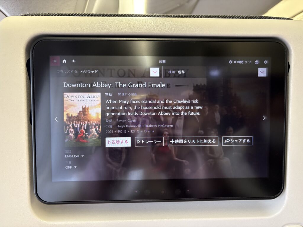 最新映画の一部