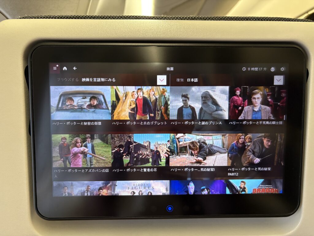 ハリー・ポッターシリーズ